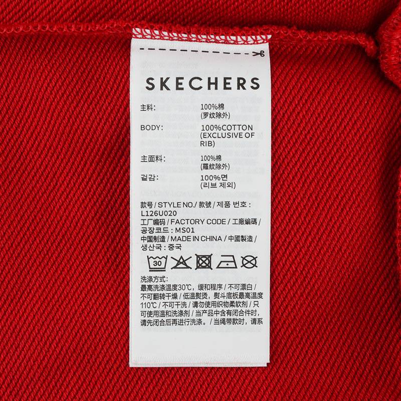 男女同款舒适红色针织连帽套头卫衣L126U020-03LC