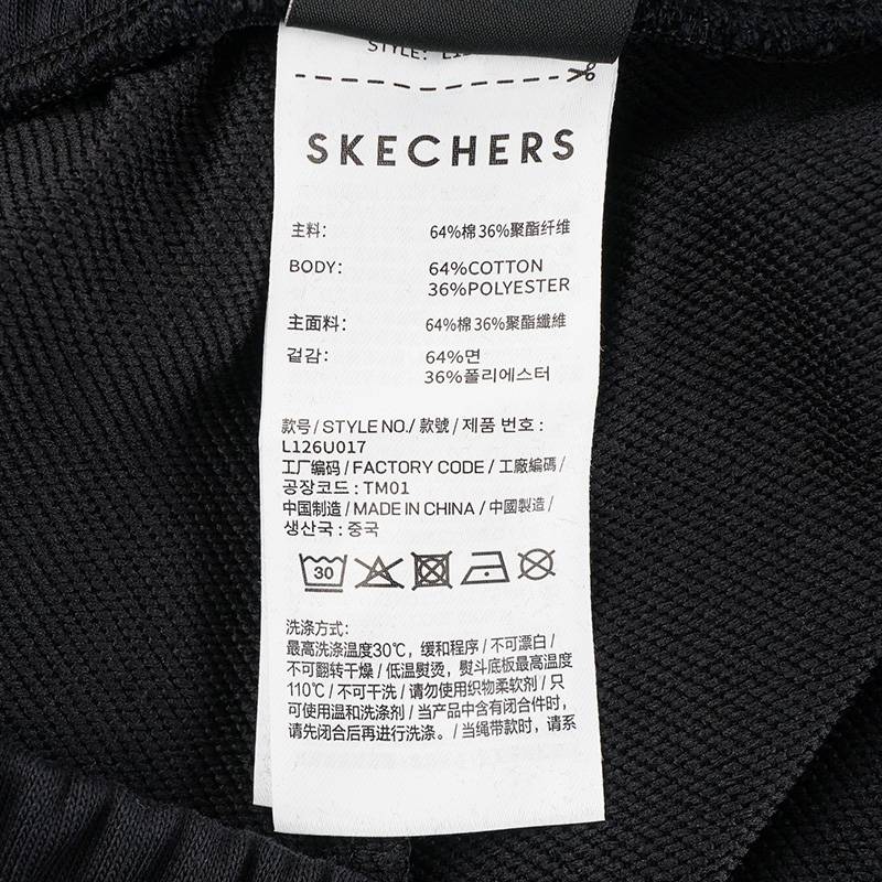 男女同款潮流垂感针织休闲运动束脚长裤L126U017-0018