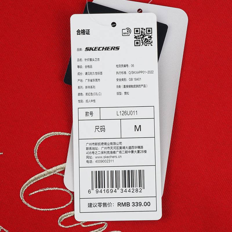 男女同款针织套头衫宽松卫衣L126U011-03LC