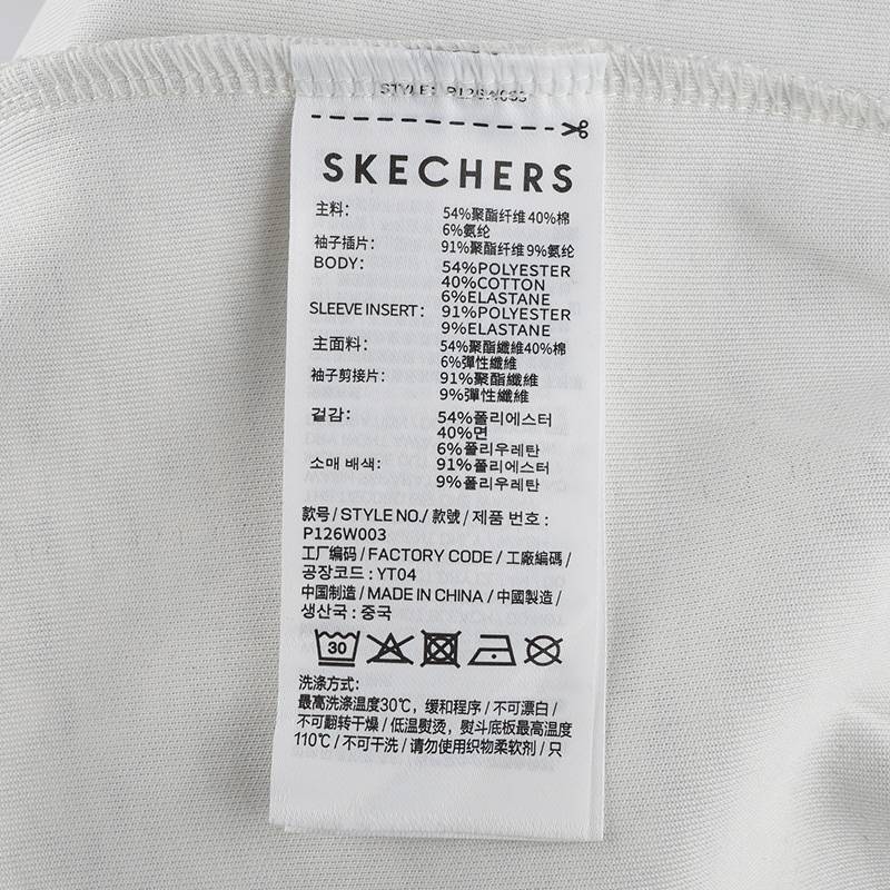 女子运动健身夹克外套P126W003-0248