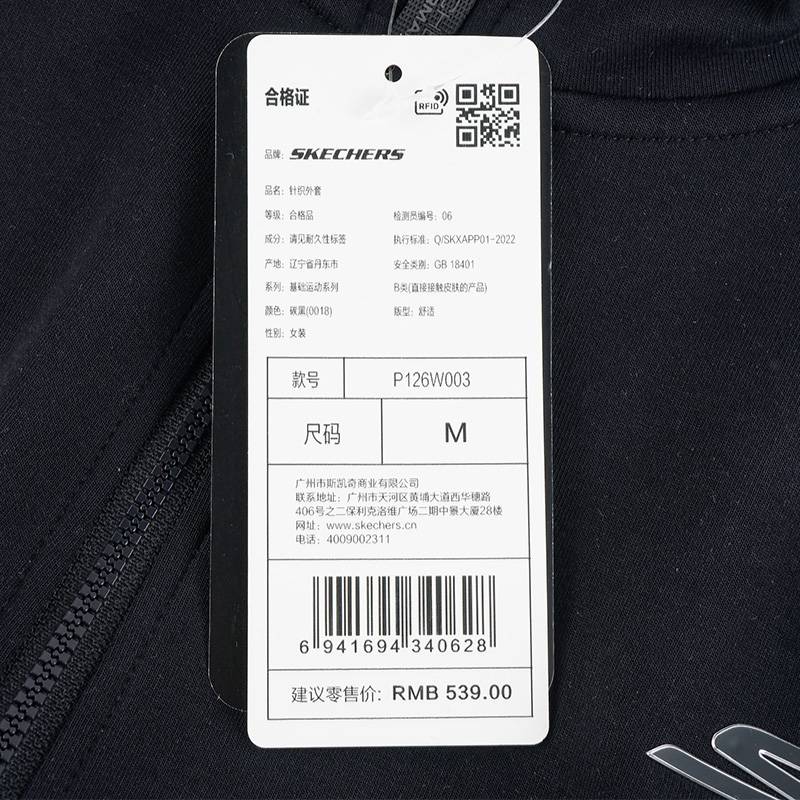 女子运动健身夹克外套P126W003-0018