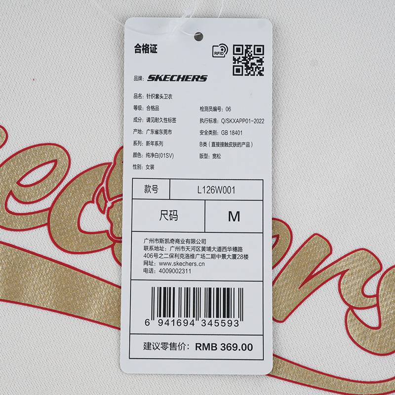 女子针织套头运动休闲上衣L126W001-01SV