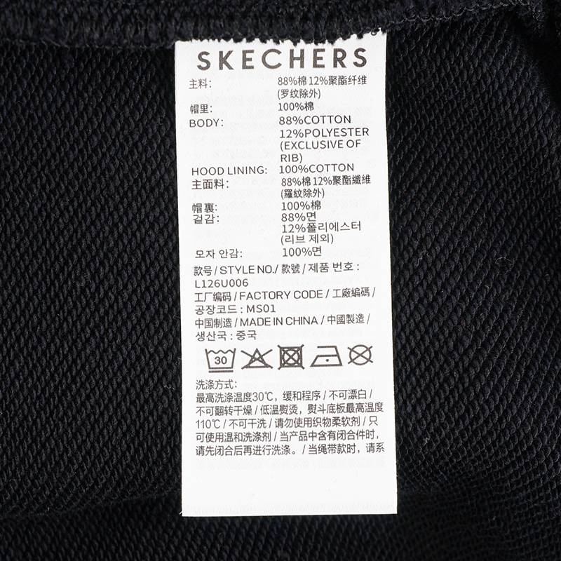 男女时尚百搭连帽套头衫针织卫衣L126U006-0018