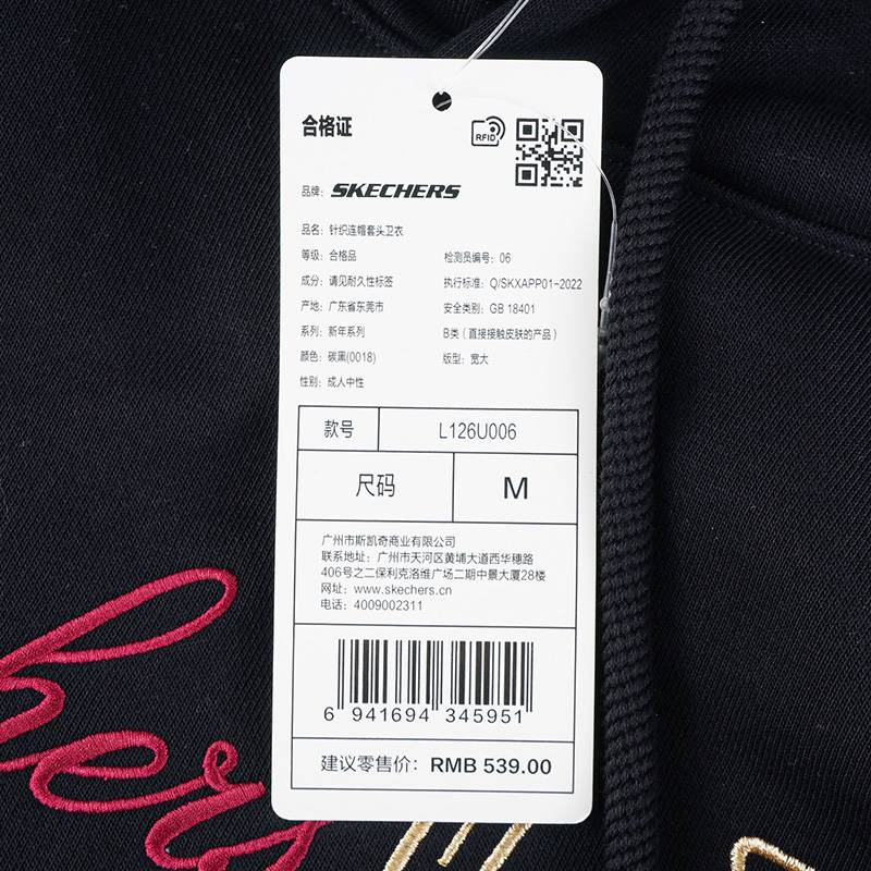 男女时尚百搭连帽套头衫针织卫衣L126U006-0018