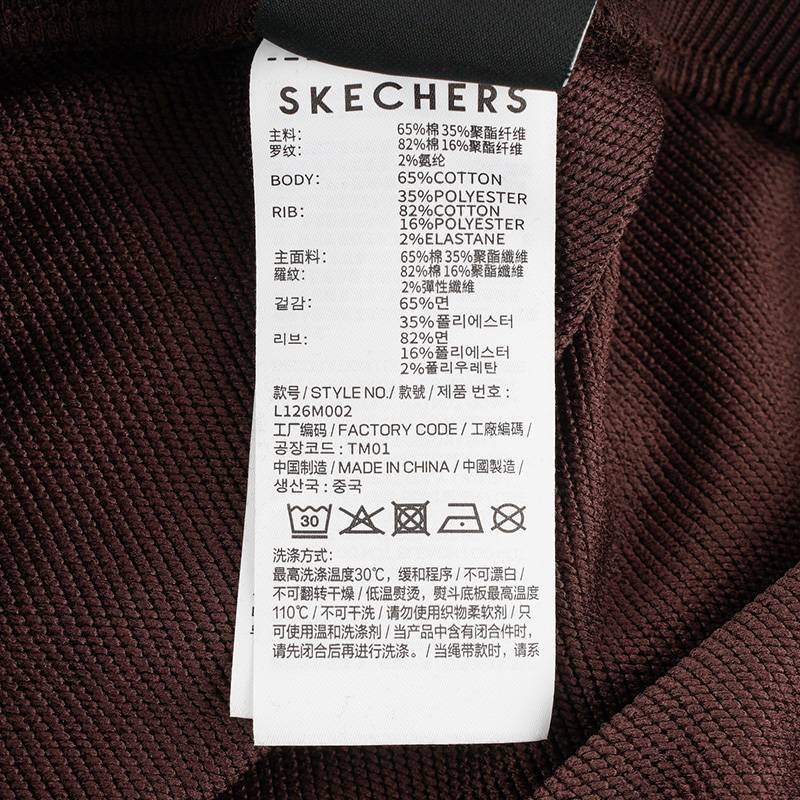 男子舒适休闲百搭宽松针织裤L126M002-05U5