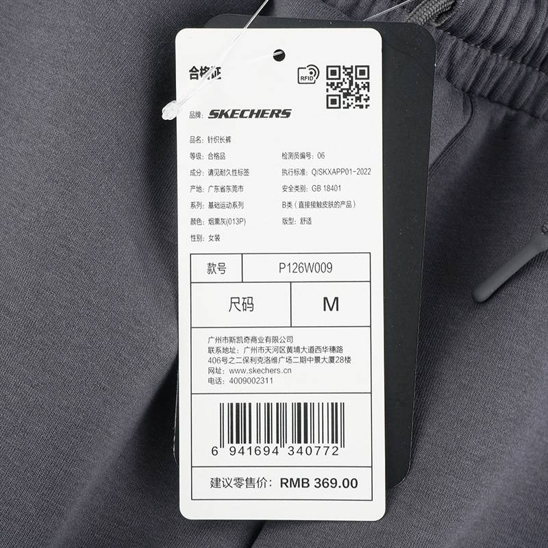 女士舒适柔软直筒百搭休闲针织长裤P126W009-013P