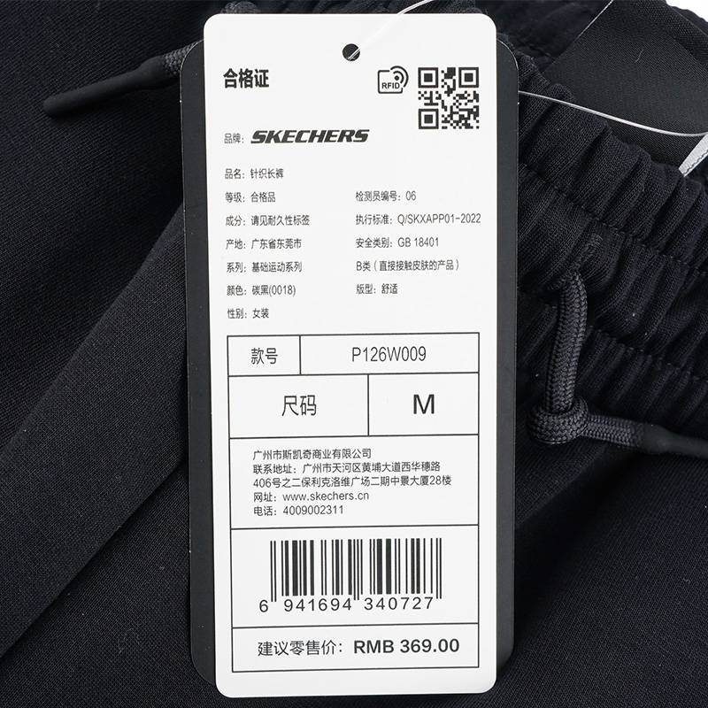 女士舒适柔软直筒百搭休闲针织长裤P126W009-0018