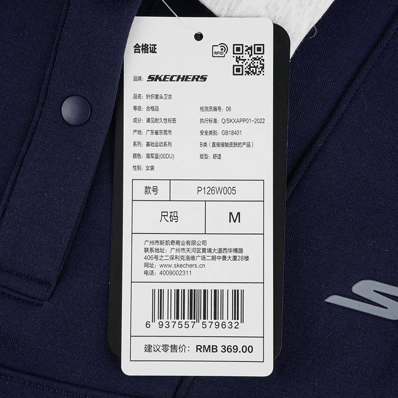 女子运动休闲套头衫卫衣P126W005-00DU