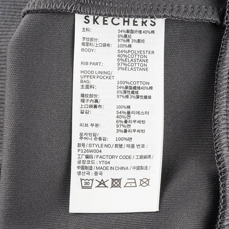 女子运动健身夹克外套P126W004-013P