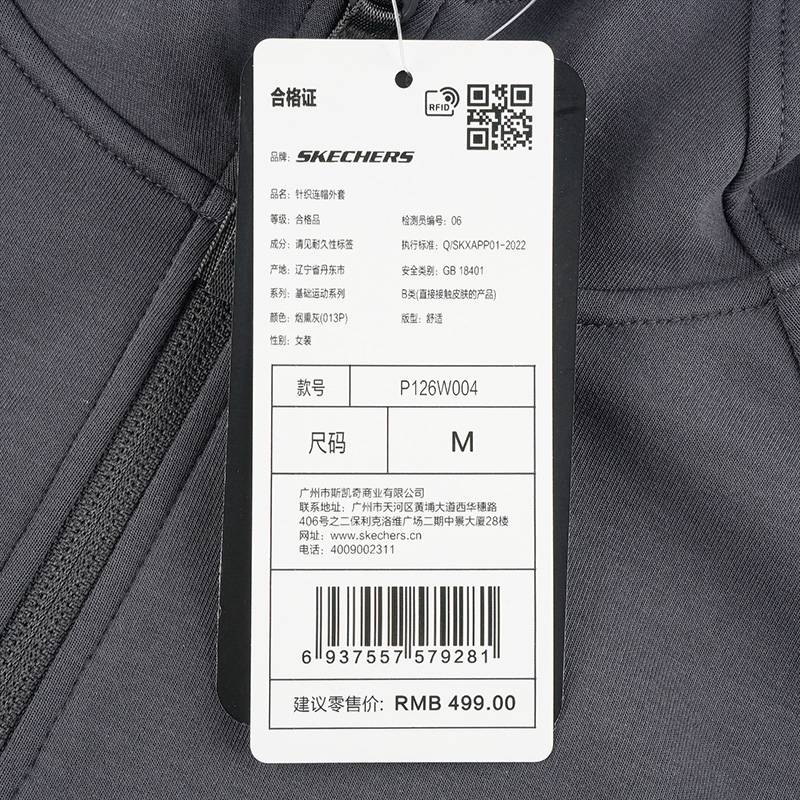 女子运动健身夹克外套P126W004-013P