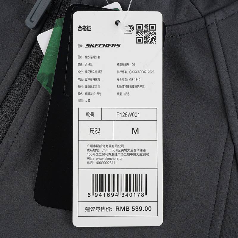 女子运动健身夹克外套P126W001-013P