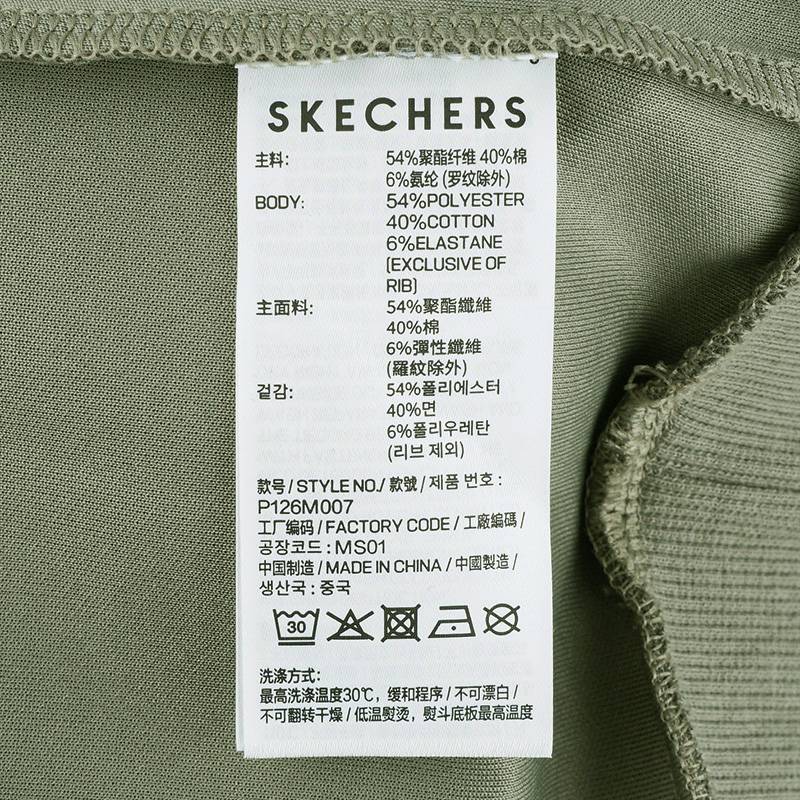 男子运动休闲套头衫卫衣P126M007-01DR