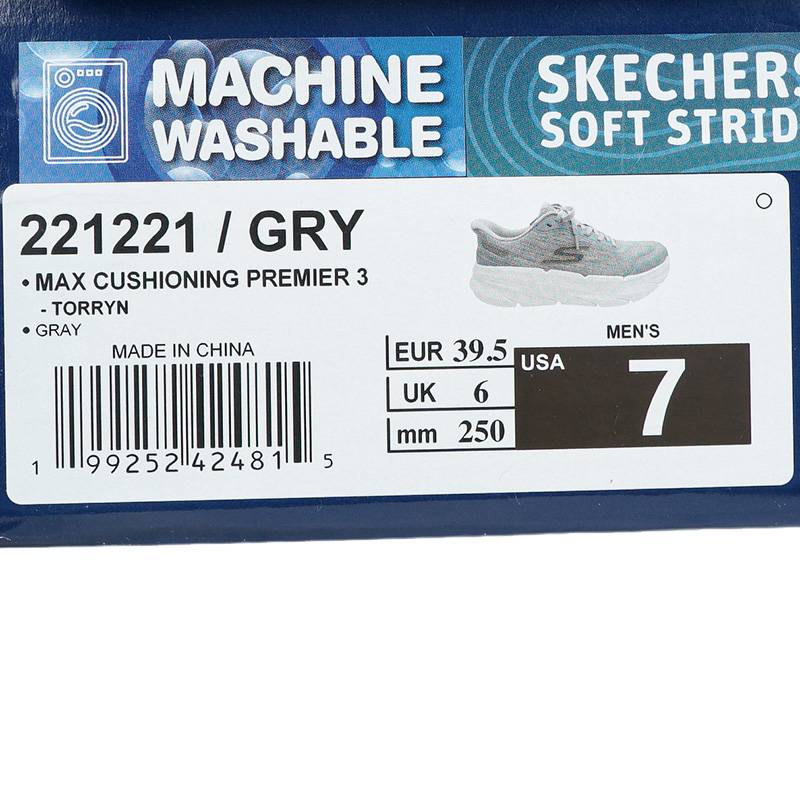 男士轻便专业跑步鞋221221-GRY