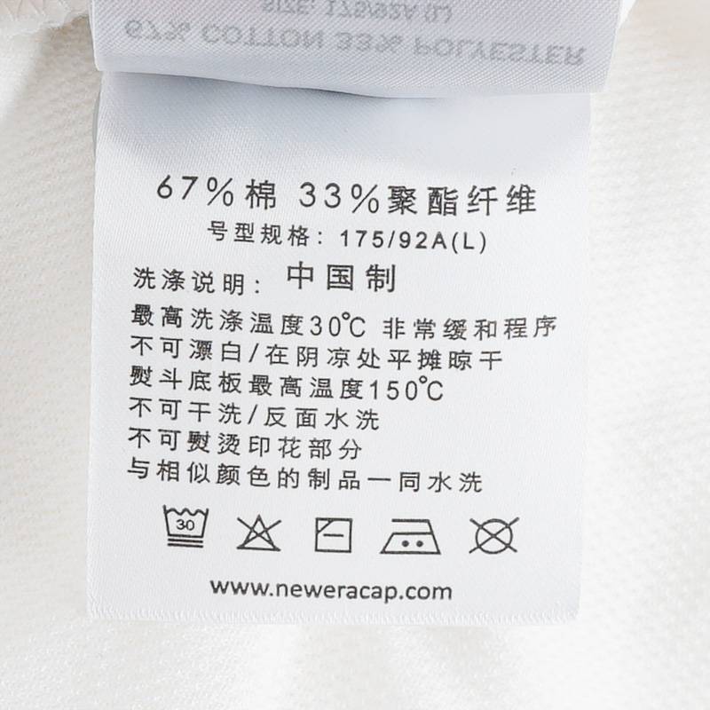 男女款运动短袖【白敬亭同款】14905255