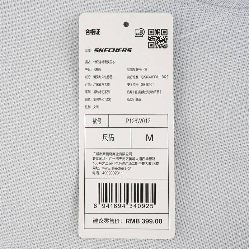 女子运动休闲套头衫卫衣P126W012-01DS