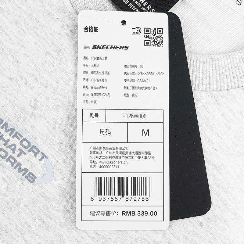 女士宽松舒适大方百搭针织卫衣P126W006-0248