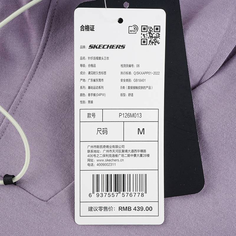 男子运动休闲套头衫卫衣P126M013-04PW