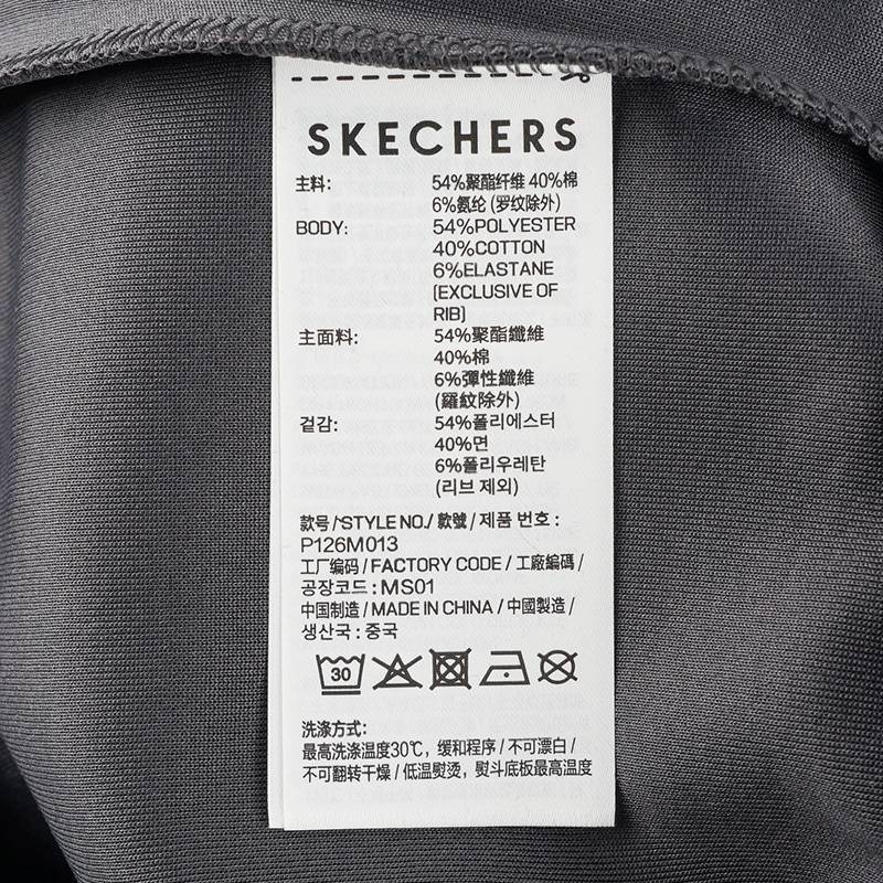 男子运动休闲套头衫卫衣P126M013-013P