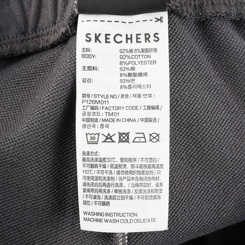 男士束脚针织运动舒适休闲裤P126M011-013P