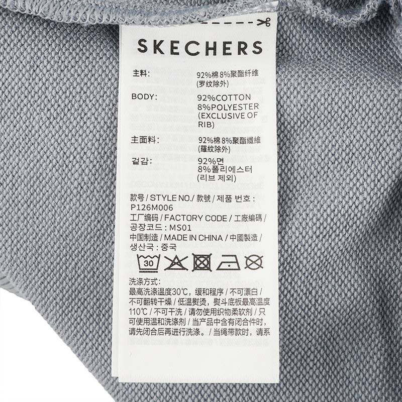 男子运动休闲套头衫卫衣P126M006-02N6