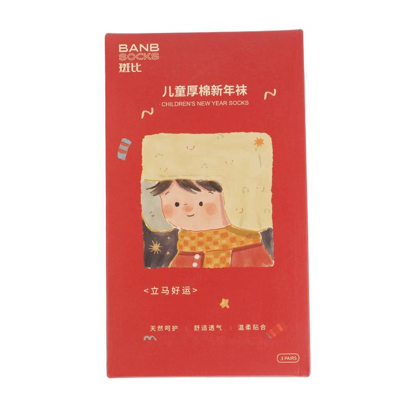 儿童新年袜三双装G25573-22