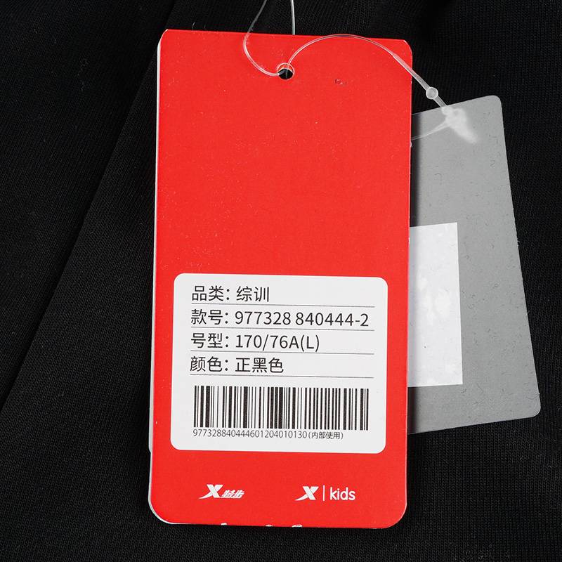 女子透气束脚运动九分裤977328840444