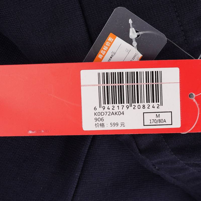 男字母运动裤黑色长裤小脚卫裤K0D72AK04-906