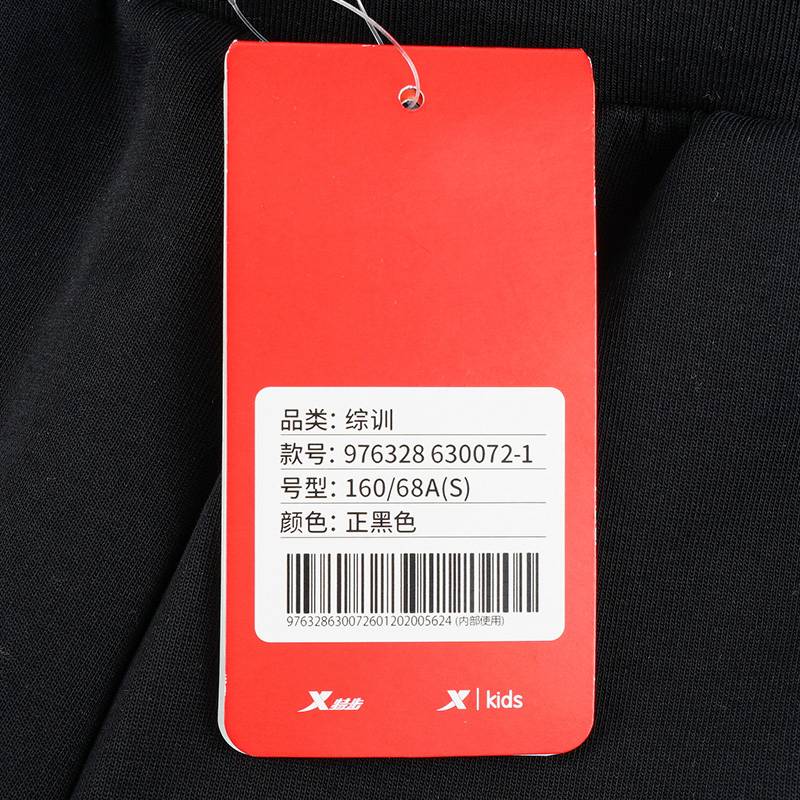 女子运动裤休闲直筒裤针织长裤976328630072