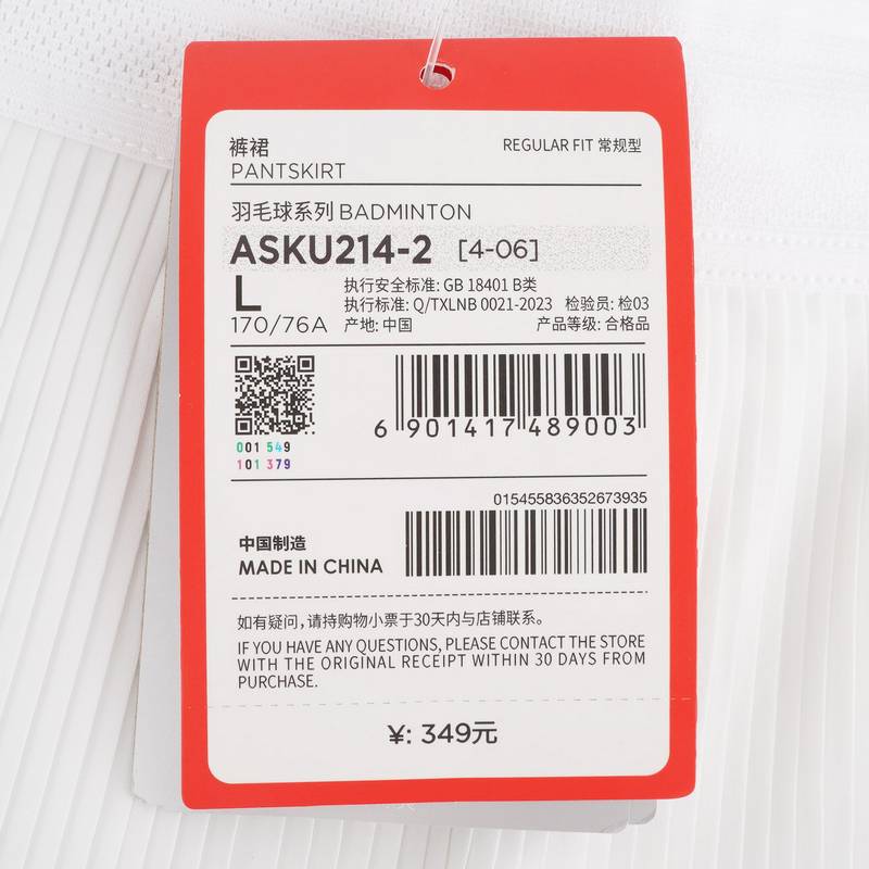 女款运动速干透气短裤裙