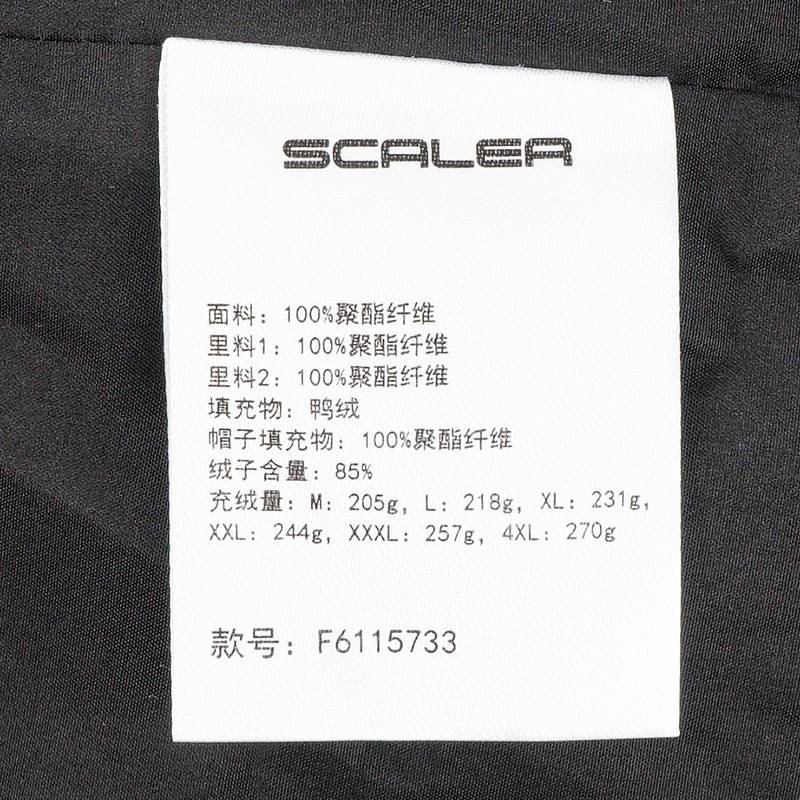 男中长款羽绒服F6115733