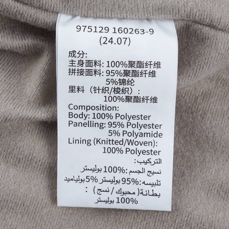 男子梭织连帽运动保暖外套975129160263