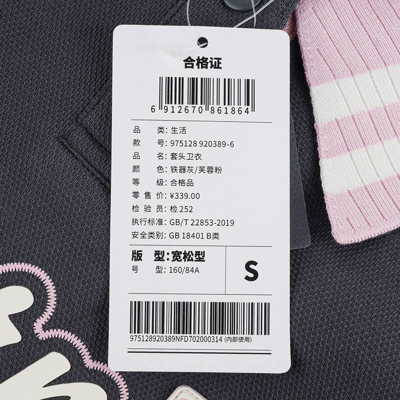 女子宽松polo领套头卫衣975128920389