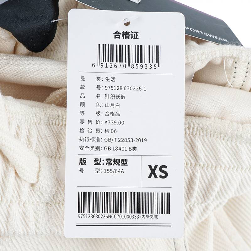 女子弹力运动裤休闲裤975128630226