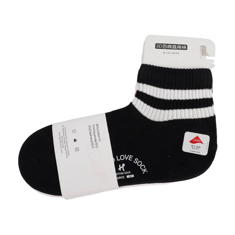 女子中筒休闲袜二双装（颜色随机）