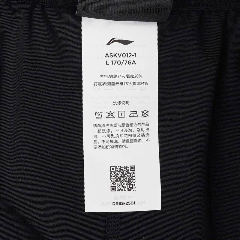 女款运动短裙速干透气半身裙