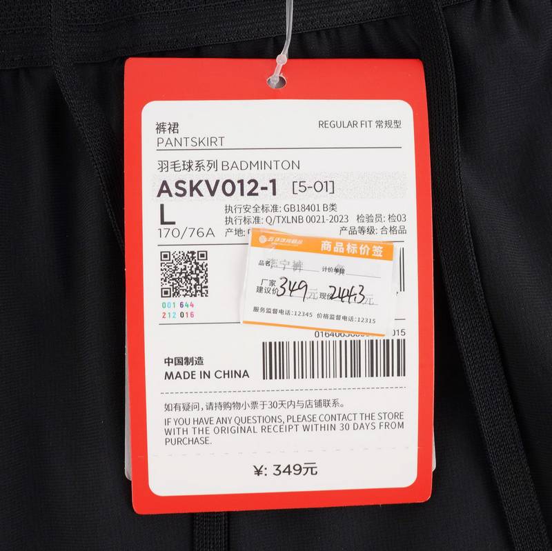 女款运动短裙速干透气半身裙