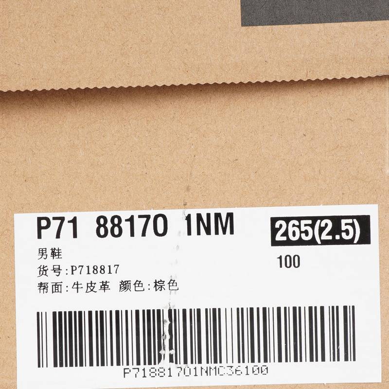 男士简约时尚鞋