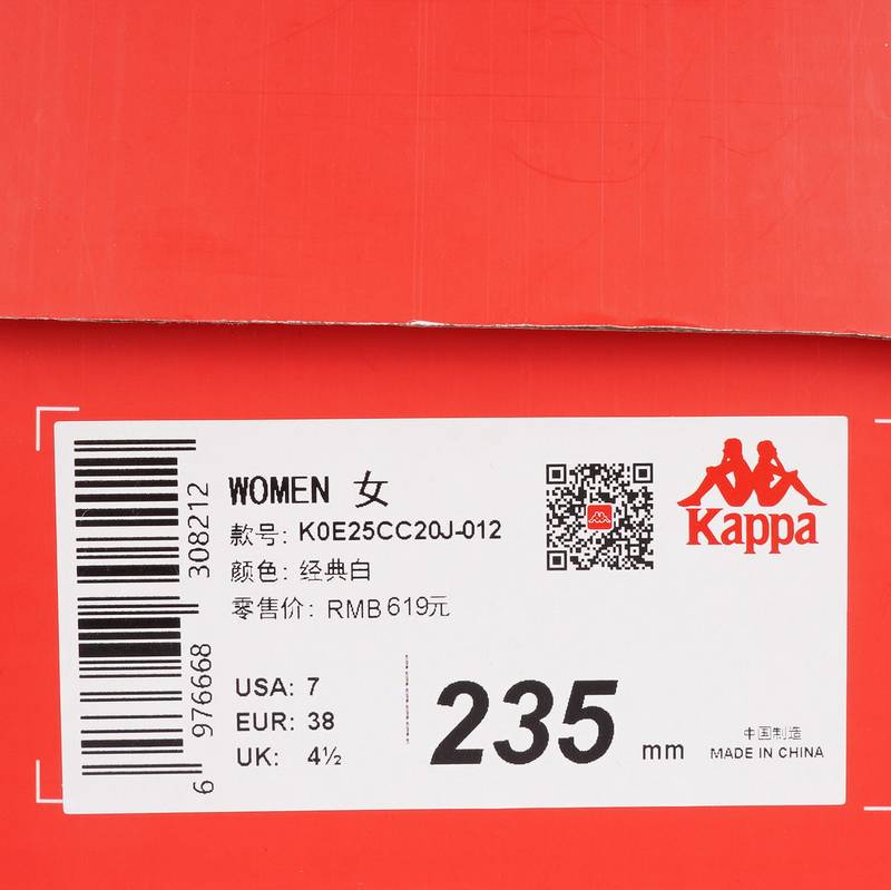 女子厚底防滑耐磨运动休闲板鞋K0E25CC20J-012