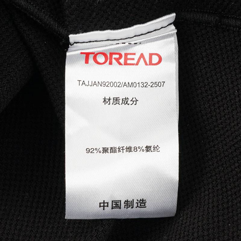 女式功能长袖弹力柔软舒适长袖T恤TAJJAN92002