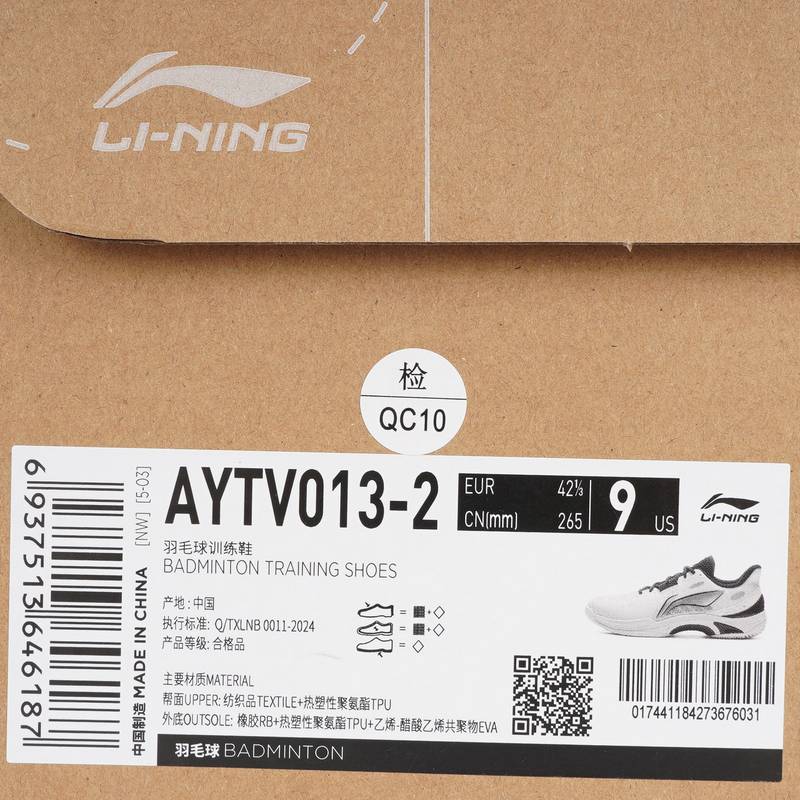 男女回弹减震透气训练鞋