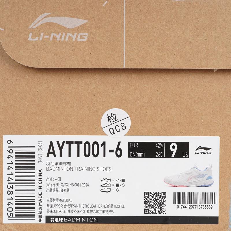 情侣款专业比赛训练鞋羽毛球鞋