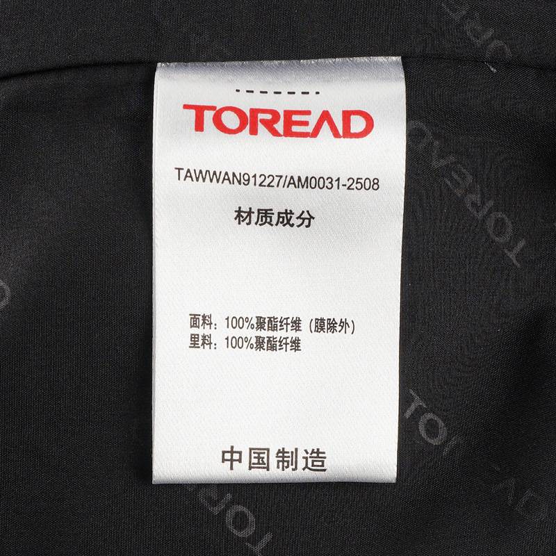 男式套绒冲锋衣TAWWAN91227