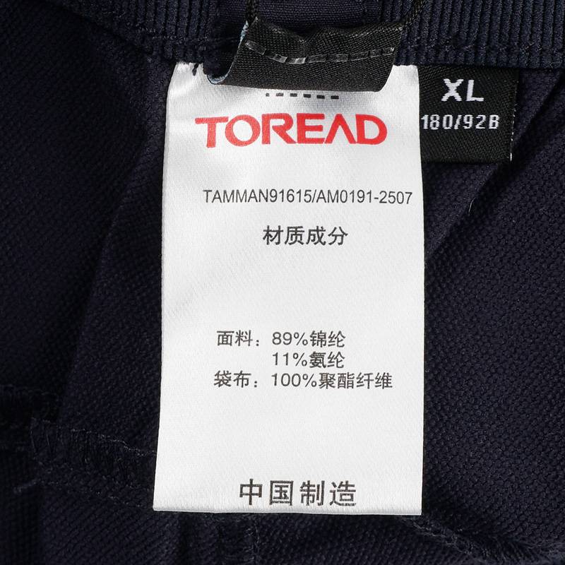 男子户外弹力百搭透气松紧腰休闲裤TAMMAN91615