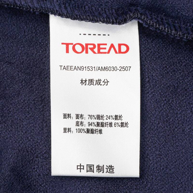 男式软壳外套TAEEAN91531