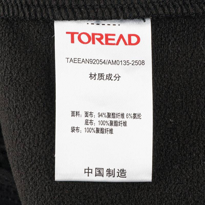 女式软壳外套TAEEAN92054