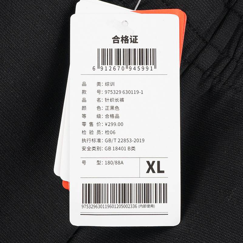 男子跑步训练休闲裤975329630119