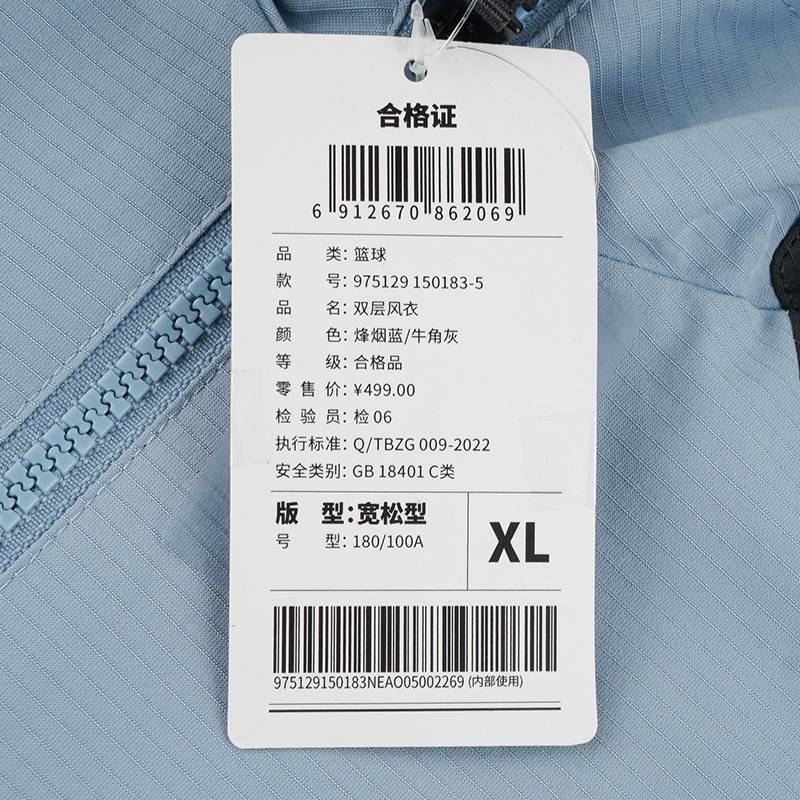 男子运动休闲梭织连帽双层风衣975129150183