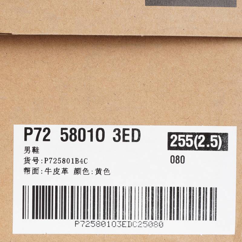 男士简约休闲靴