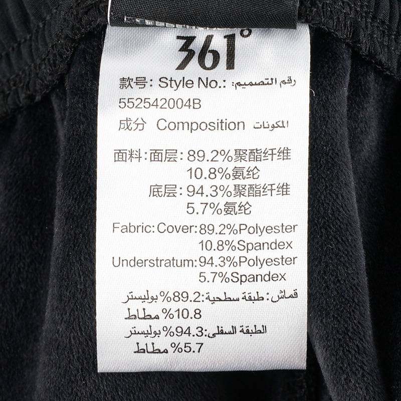 男裤直筒绒里长裤