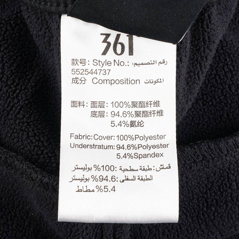 男式拉链绒里长裤